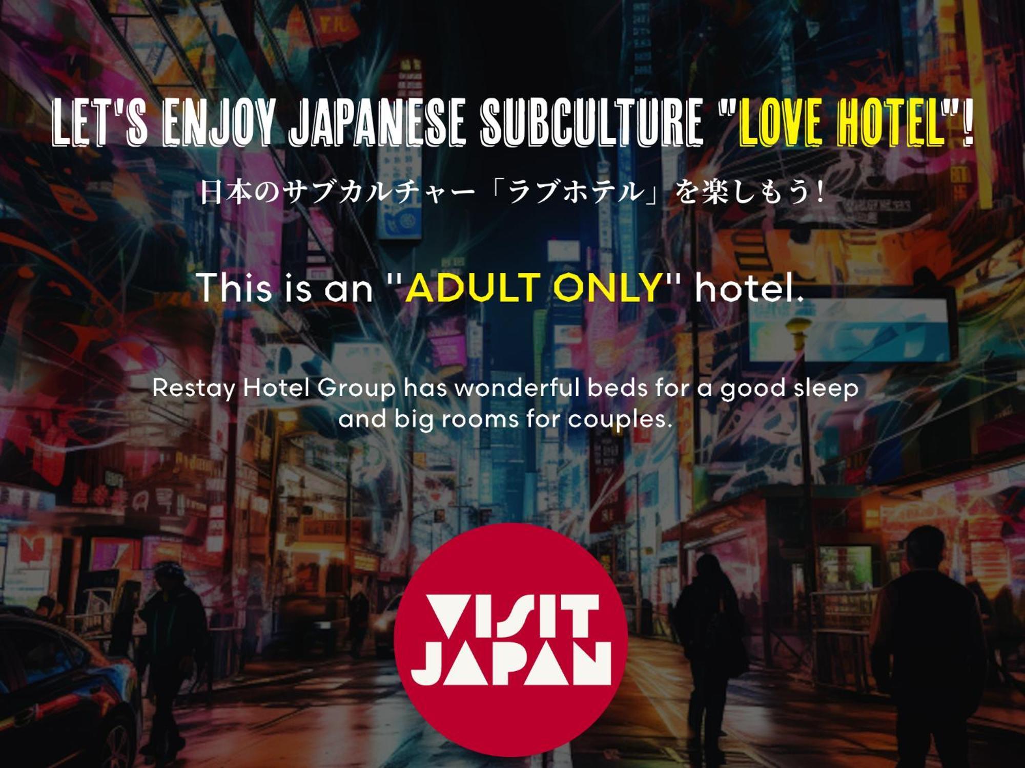 Restay Mito (Adults Only) Dış mekan fotoğraf